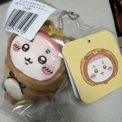 ちいかわ　たぬきだもんくじ　C賞　マスコット　古本屋