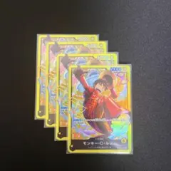 ST29-001 モンキー・D・ルフィ L リーダーカード 4枚セット