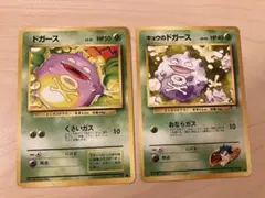 ドガース　キョウのドガースLV.10 ● ジム拡張第2弾 闇からの挑戦　セットのサムネイル