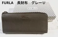 FURLA 長財布　グレー