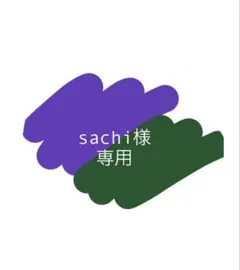 プラステ センタープレス ワイドパンツ くすみカラー きれいめ S