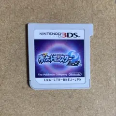 ポケモン ムーン