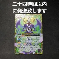 アモン・バトラー　プロモ バトルスピリッツ アモンバトラー プロモ - メルカリ