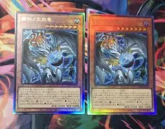 遊戯王 調和ノ天救竜 フィドラウリスハルモニア レリーフ 3枚 - メルカリ