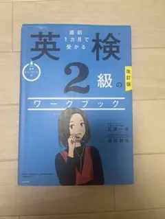 Item thumbnail for item 1a2670b0-0f2c-4c02-96c7-d31111edacdb