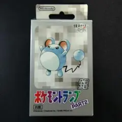 ポケモン トランプ 金 PART2 任天堂 紙製 - メルカリ