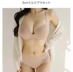 crassiang ミルクブラ ノンワイヤー セット 70AB - メルカリ
