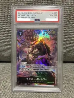 PSA10 モンキー・Ｄ・ルフィ SRパラレル 謀略の王国