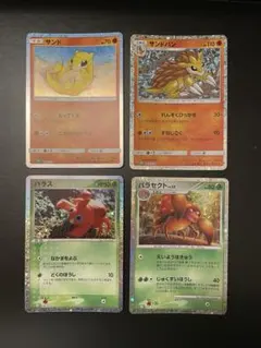 ポケモンカードclassic サンド まとめ売り