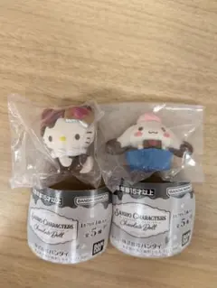 サンリオ　バンダイ チョコレート　ドール 2個セット