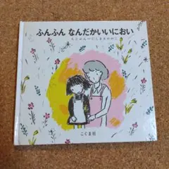 saboten様 リクエスト 2点 まとめ商品