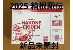 2026年最新】箱根駅伝 ベンチコート 2025の人気アイテム - メルカリ
