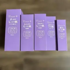 Cilubell スキンケアセット 5点のサムネイル