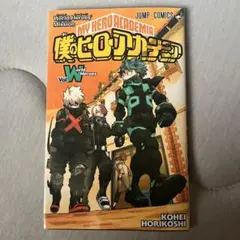 非売品 僕のヒーローアカデミア 映画特典