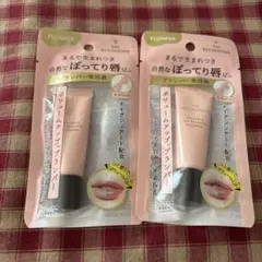 ザ・レチノタイムリンクルリップエッセンスとプランパー2本セット