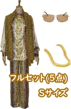 大人気☆ピコ太郎☆PPAP☆忘年会☆新年会☆コスプレ☆衣装 - メルカリ