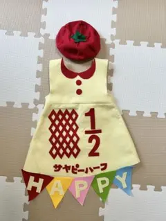 ハーフバースディ衣装　キューピーハーフのサムネイル