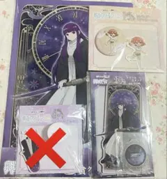 葬送のフリーレン Webくじ フェルン 3点set