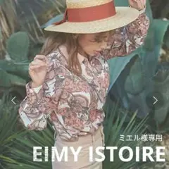 専用【美品✨️】EIMY ISTOIRE 総柄 花柄 長袖ブラウス ピンク F