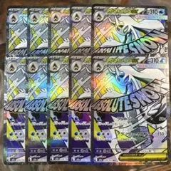 メガユキメノコex MA 10枚　まとめ売り　224/193 メガドリームex