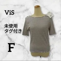 古着(未使用品)　ViS　トップス　Fサイズ　　　　　　　　　　　H8623-3のサムネイル