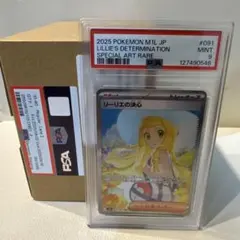 ジラーチex bw メガロキャノン psa9 2025年最新】ジラーチex psa9の人気アイテム - メルカリ