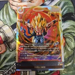 ゴジータ SCR ドラゴンボールフュージョンワールド シークレット FB09