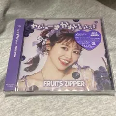 FRUITS ZIPPER わたしの一番かわいいところ＜仲川瑠夏盤＞