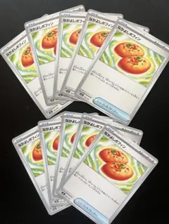 ポケモンカード なかよしポフィンカード 10枚セット