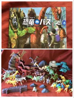 恐竜絵本・フィギュアセット