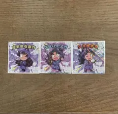 忍たま乱太郎マンチョコ 尾浜勘右衛門 久々知兵助 竹谷八左ヱ門　ステッカー3点