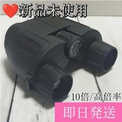 大人気‼️双眼鏡 オペラグラス 黒 10倍 高倍率 ライブ コンサート アリーナ