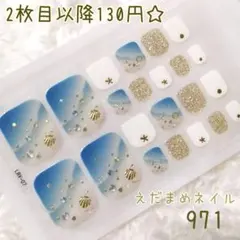 トモ様 リクエスト 4点 まとめ商品