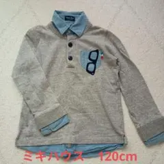 ミキハウス Black Bear 長袖カットソー 120cm