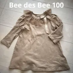 Bee des Bee ベージュ ワンピース 100