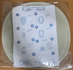 Item thumbnail for item 8ee21994-c682-4467-8b04-f302a1b1ceac