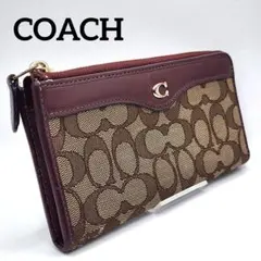COACH シグネチャー ラウンドファスナー 長財布 ブラウン