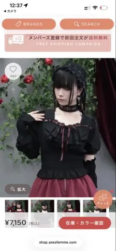 axes femme 十字架チョーカー付 ブラウス ブラック