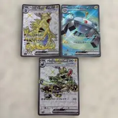 bikuin.09様 リクエスト 2点 まとめ商品