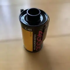 Kodak Professional 400UC