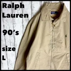 90s ラルフローレン スウィングトップ サファリジャケット L 古着□