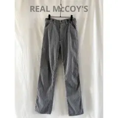リアルマッコイズ 8HU ヒッコリーペインターパンツ 30インチ　LOT736 The REAL McCOY'S ザリアルマッコイズ 8HU ヒッコリー
