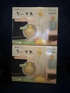 ちいかわ うさぎ　USBスタンドライト 2個セット