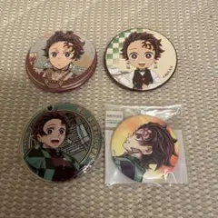 竈門炭治郎　缶バッジ　4点セット