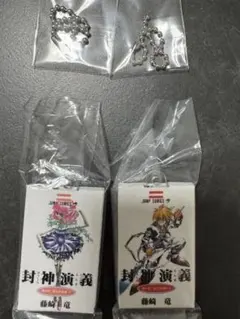 封神演義 コミックスチャーム 黄天祥 女媧 アクリルチャーム ガチャ