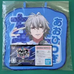 ヒプマイ 一番くじ4th 碧棺左馬刻 D賞 おなまえクロス