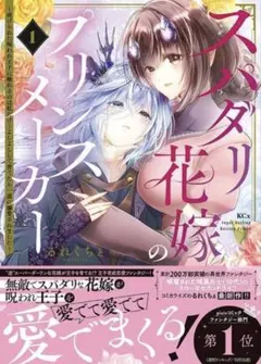 行永一子様 リクエスト 2点 まとめ商品