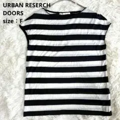 URBAN RESERCH DOORS ノースリーブカットソー 紺白 1881