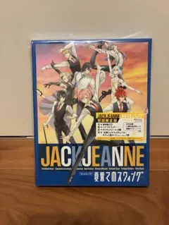 「ジャックジャンヌ」～ドラマCD「夏果てのスウィング」(初回限定盤)