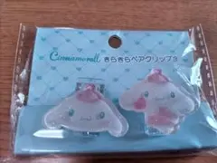 Item thumbnail for item 4e4bec1d-92b5-4bf5-874e-643d7d1f9e29